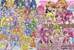 poster promo Suite Pretty Cure Precure anime Smile Precure Pretty Cure - Picture 1 of 2