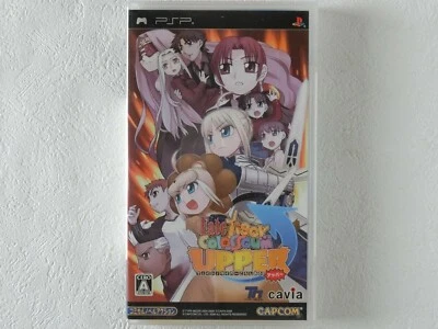 Fate Tiger Colosseum Upper PSP CAPCOM Sony Playstation Portable From Japan - Image 1 of 4