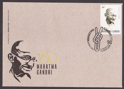 AZERBAIYÁN - 150 ANIVERSARIO DEL NACIMIENTO 2019 DE MAHATMA GANDHI - FDC Foto 1 de 4