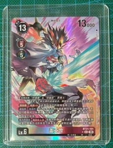 BT21-101 Gaiamon Digimon CCG Chinese Card 2025 - Picture 1 of 1