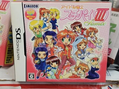 Idol Janshi Suchie-Pai III Remix (2007) New Factory Sealed Japan Nintendo DS NDS - Image 1 of 4
