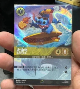 Disney Lorcana TCG S-Chinese The First Chapter Stitch Carefree Surfer 206/204 - Imagen 1 de 1