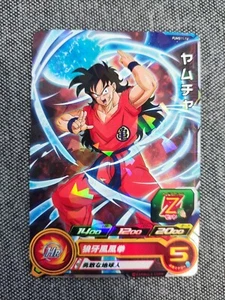 Yamcha - Super Dragon Ball Heroes - PUMS11-16 - Tarjeta de Lámina de Prisma - Imagen 1 de 1