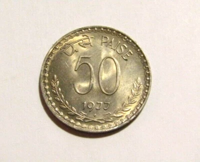 India 1977 50 Paise Au Coin - Image 1 of 4