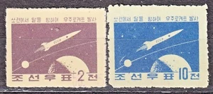 KOREA 1959 SC#160/61 used set, Soviet Luna 1 Moon Rocket, perf. 10 (10 1/4). - Imagen 1 de 1