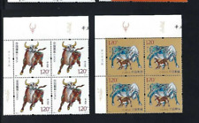 CHINA 2021-1 New Year of Ox BLK Stamp TL