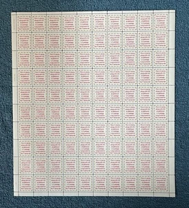 Scott #2521, 4c Non-denominated make-up stamp, Mint Sheet Of 100. Mint NH - Picture 1 of 1