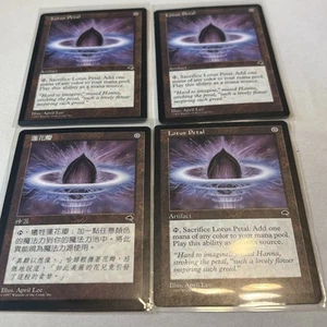 MTG Magic the Gathering Card Lotus Petal X4 Tempest LP - Picture 1 of 9