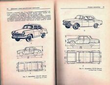 Directory by car Equipment Soviet Russian USSR Domestic cars * Trucks * Special