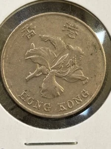 1997 Hong Kong One (1) Dollar - World Coin - Circulated Condition - Picture 1 of 2