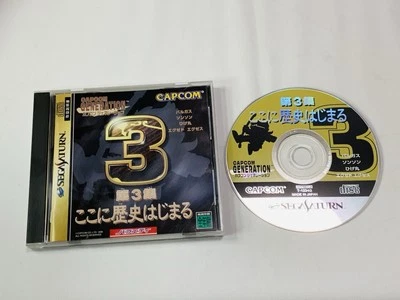 Capcom Generation 3 Sega Saturn 1998 Japan Tested - Image 1 of 4