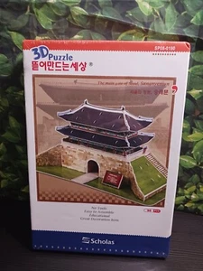 Seoul Korea Sungnyemun 3D Puzzle Bene Scholas Made In Korea - Picture 1 of 22