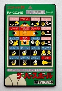 Sharp PA-3C34S "The Baseball" game card for electronic organizer RARE - Bild 1 von 3