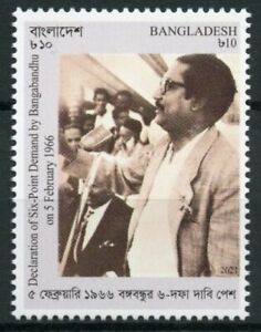 Bangladesh 2021 MNH People Stamps Sheikh Mujibur Rahman Six-Point Demand 1v Set