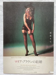 Las bodas de Maria Braun película alemana mini folleto póster 2023 Japón NUEVO - Imagen 1 de 2