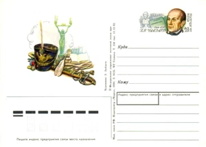 1994 Russian postcard 200 years since birth of Russian writer P.A.CHAADAEV - Picture 1 of 2