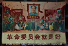 36" Chinese Leader Commemorate Chairman Mao Hang Silk Embroidery Thangka Scroll