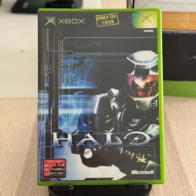 HALO XBOX JPN - Image 1 of 4