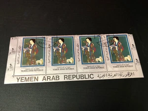 Yemen Arab republic 1/2B postage stamp Famous art of China - Picture 1 of 6