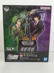 Last One Prize WORLDRISE Kamen Rider W Last One Model Number: "Futo Detective" " - Zdjęcie 1 z 4