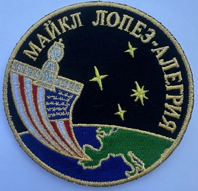 Michael Lopez-Alegria Soyuz TMA-9/ISS-14 Patch - Image 1 of 4