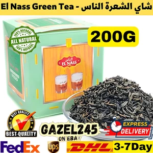 El Nass Green Type 4011 Moroccan Good Quality Tea Natural 200G شاي الشعرة الناس - Picture 1 of 4