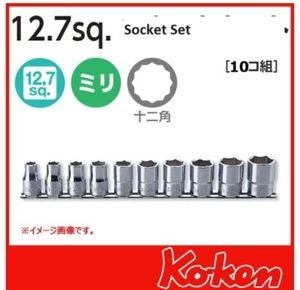 Koken SOCKET SET RS4405M/10 1/2"(12.7mm)sq. 12 POINT 10pcs( 10-22mm) NEW - Picture 1 of 1