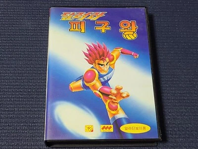 Samsung Gamboy Dallyeora Pigu-Wang Retro Game Korean Ver. for SMS Console SEGA - Image 1 of 4