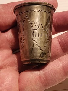 (1) 84 Silver Antique Israel Eseevich Zakhoder Russian Empire Shot Cup glass  - Picture 1 of 17