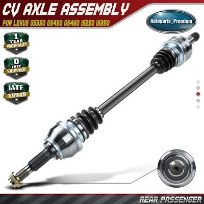右后 CV 轴组件适用于雷克萨斯 GS350 GS430 GS450H GS460 IS250 IS350 — 第 1/4 张图片