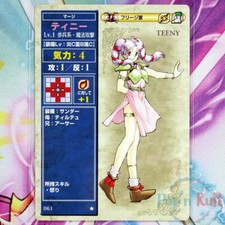 Fire Emblem Card 061 ★ Teeny / Tine [JAPAN] TCG Series 1 Near Mint