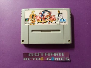 Ryuuko No Ken / Art of Fighting Super Famicom SFC NTSC Leer - Bild 1 von 3