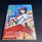 AYAKASHI H Sofmap bonus drama CD