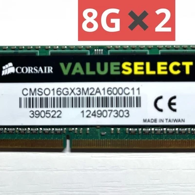 Corsair 8GB DDR3 1600MHz 2x4GB PC3-12800 SODIMM CL11 RAM Memory - Image 1 of 3