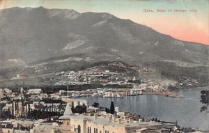 Ukraine - YALTA - View from the West side - Publ. D. Nikolich 9126 - Picture 1 of 2
