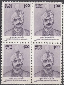 India 1992 Krushna Chandra Gajapathi Former Orissa Chief Minister stamp Blk/4 - Picture 1 of 3