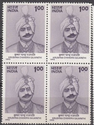 India 1992 Krushna Chandra Gajapathi Former Orissa Chief Minister stamp Blk/4 - Image 1 of 3