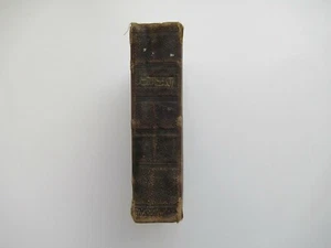 RARE ARABIC CHRISTIAN OLD PRINTED HOLY BIBLE, TESTAMENT - Picture 1 of 12