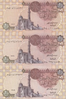 EGYPT 1 EGP POUND 1993 1994 1999 P-50e SIG/ ISMAEL #19 REPLACEMENT 300 400 500 - Image 1 of 4