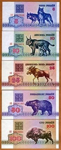 SET Belarus,5;10;25;50;100, 1992, P-4;5;6;7;8 EX-USSR, UNC animals - Picture 1 of 1