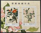 CHINA 2862 Beautiful  Mint NEVER Hinged Sheet Of 2