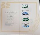Beijing 11th Asian Games Stadiums China First Day of Issue Postmark Folder 1990
