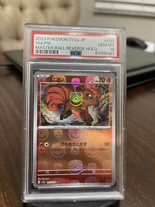 2023 Pokémon SV2a Japanese #037 Vulpix Master Ball Reverse Holo PSA 10 GEM MINT - Picture 1 of 2