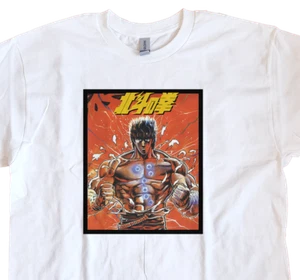 Fist of the north star Anime Manga Grafik T-Shirt Unisex Bekleidung Design - Bild 1 von 2