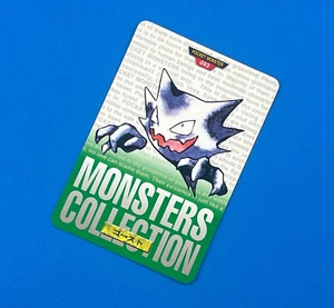 Haunter pokemon karte dass nintendo bandai Japanisch - Bild 1 von 2