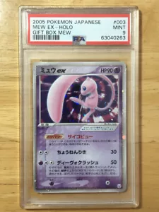 Mew EX Pokemon 2005 Holo Gift Box Mew Japanese 003/015 PSA 9 - Picture 1 of 2