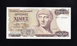 F.C. GRECIA GREECE , 1000 DRACMAS 1987 , EBC+ ( XF+ ) , P.202a . - Imagen 1 de 2