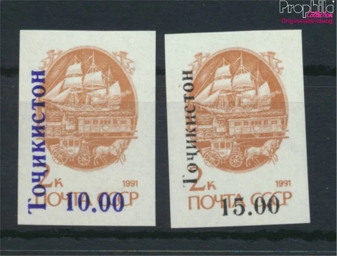 Tajikistan 11I B A-12II B C mint/MNH hi (9662655 Cover