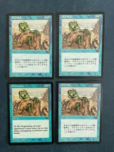 MTG 4X PORTAL SECOND AGE EXHAUSTION NM MAGIC THE GATHERING JAPANESE + ENGLISH - Picture 1 of 6