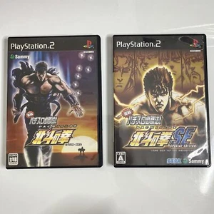 Jissen Pachi-Slot Hokuto No Ken + Special Edition  PlayStation PS2 NTSC-J JAPAN - Picture 1 of 9